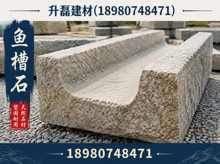 金堂县仿木桩展示图